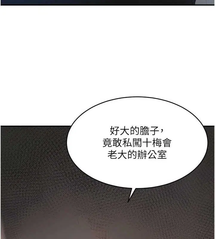 第98話