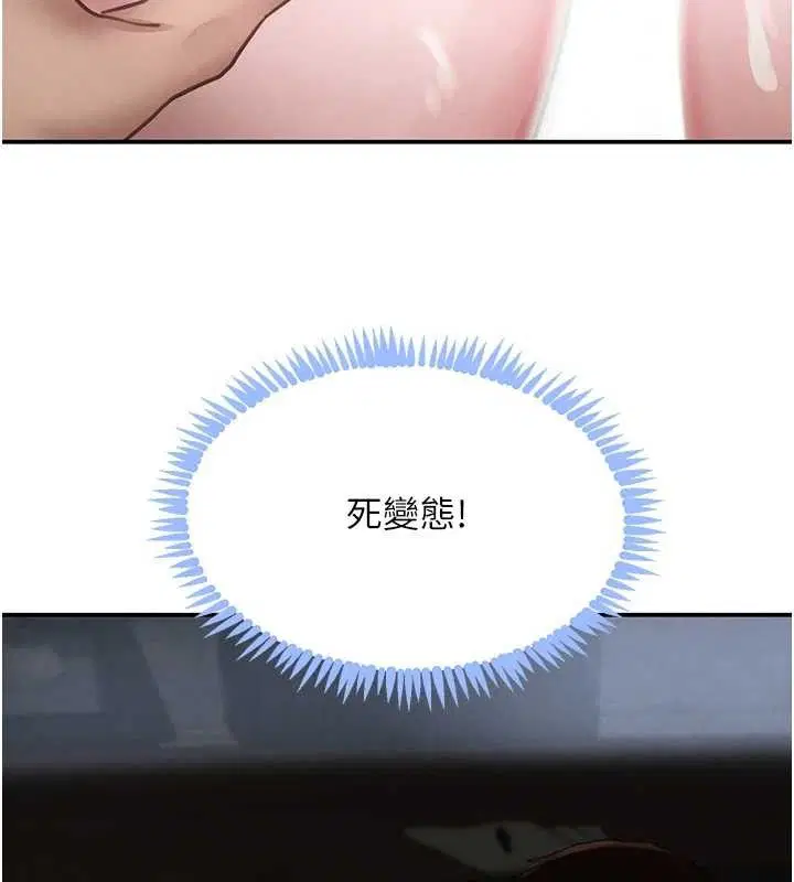 第98話