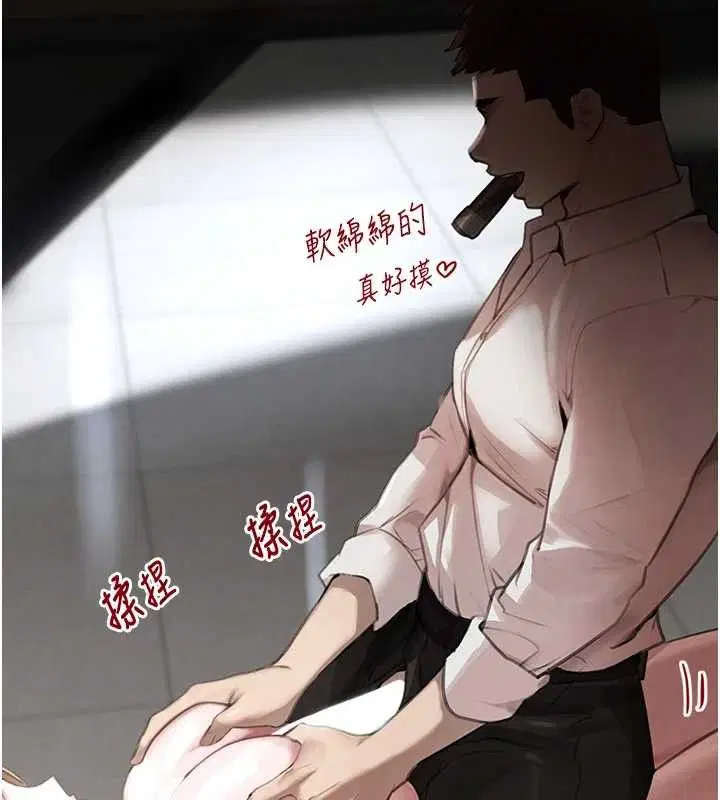 第98話