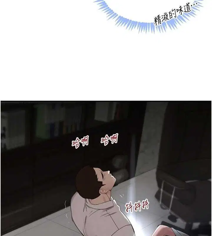 第98話