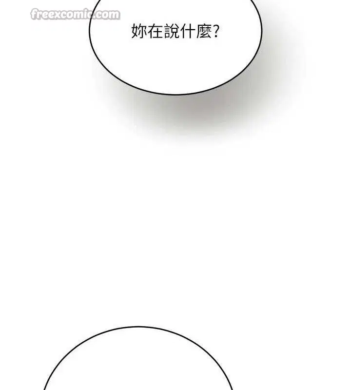 第98話