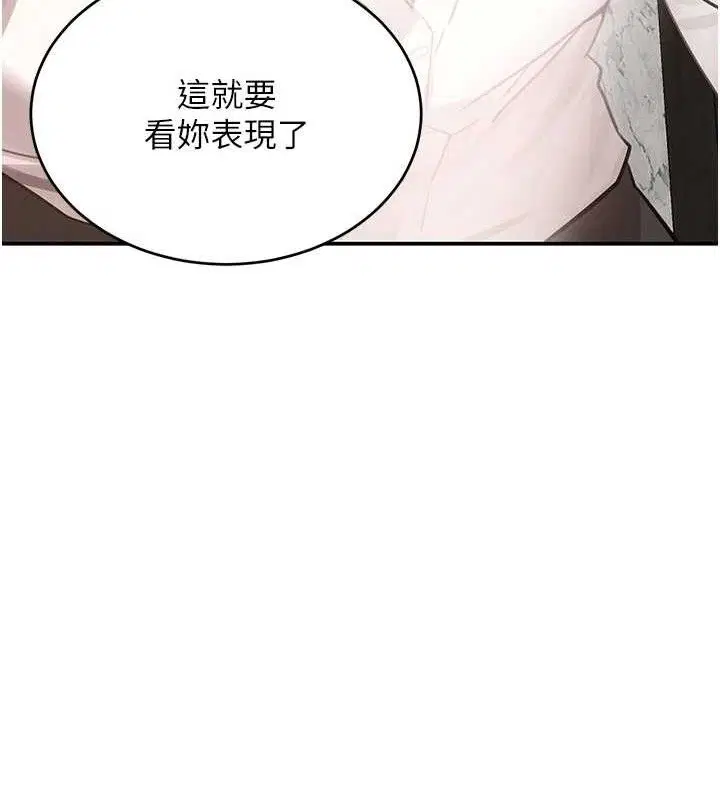 第98話