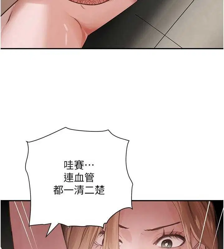 第98話