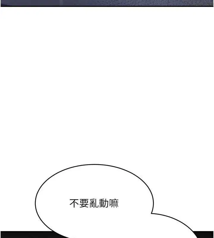 第98話