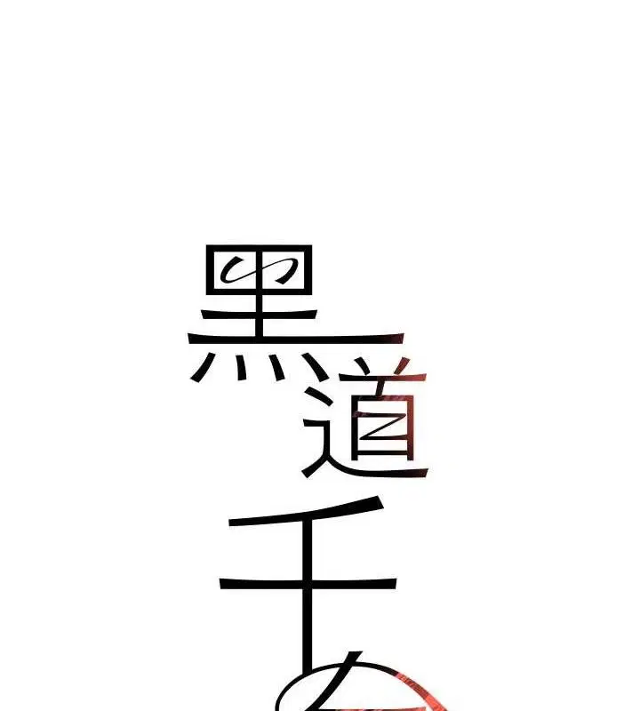 第98話