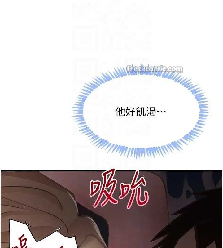 第98話