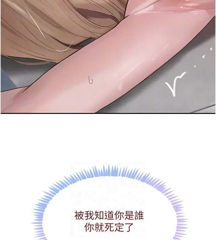 第98話