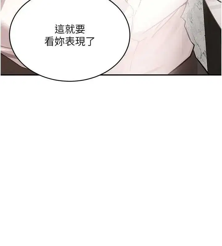 第99話