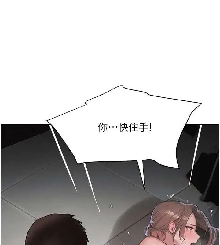 第100話