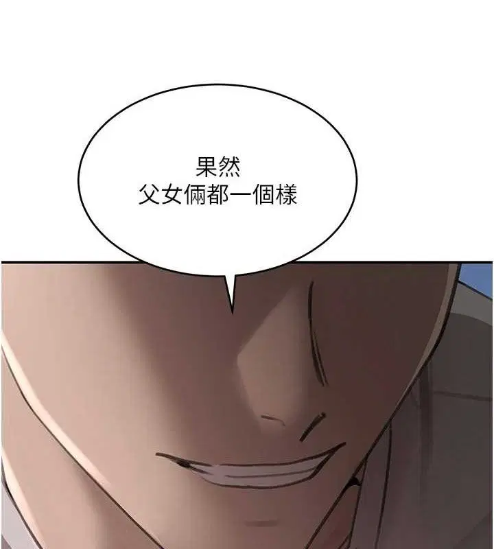 第100話