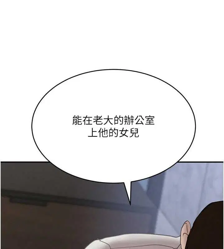 第100話