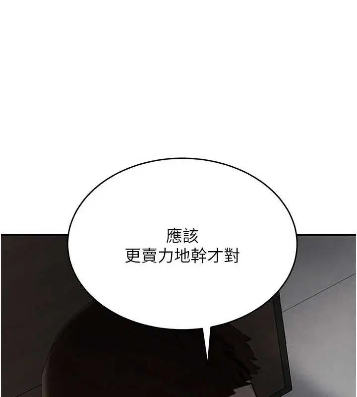 第100話