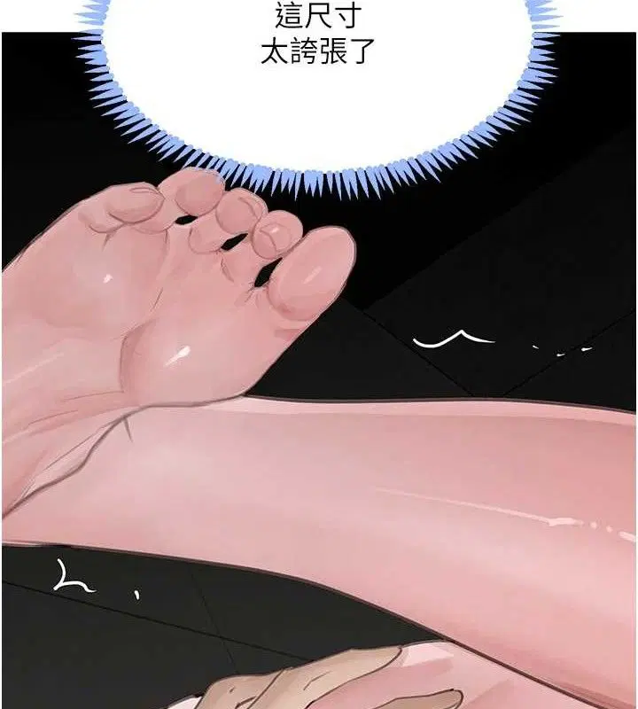第100話