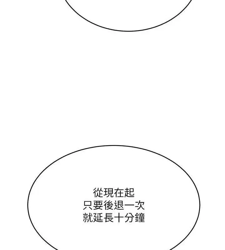 第101話