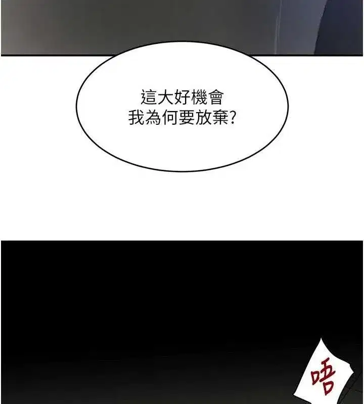 第101話