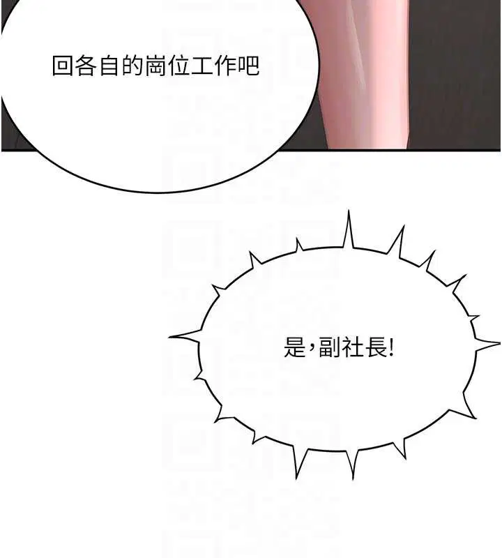 第102話