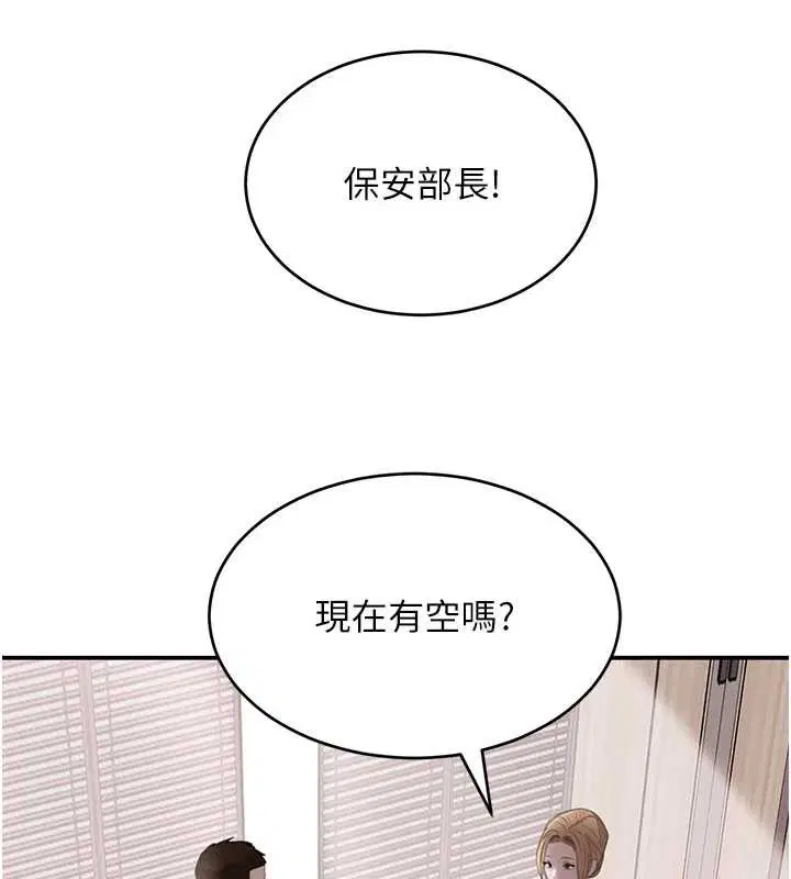 第102話
