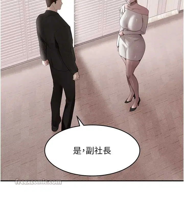 第102話