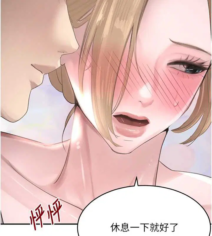 第102話