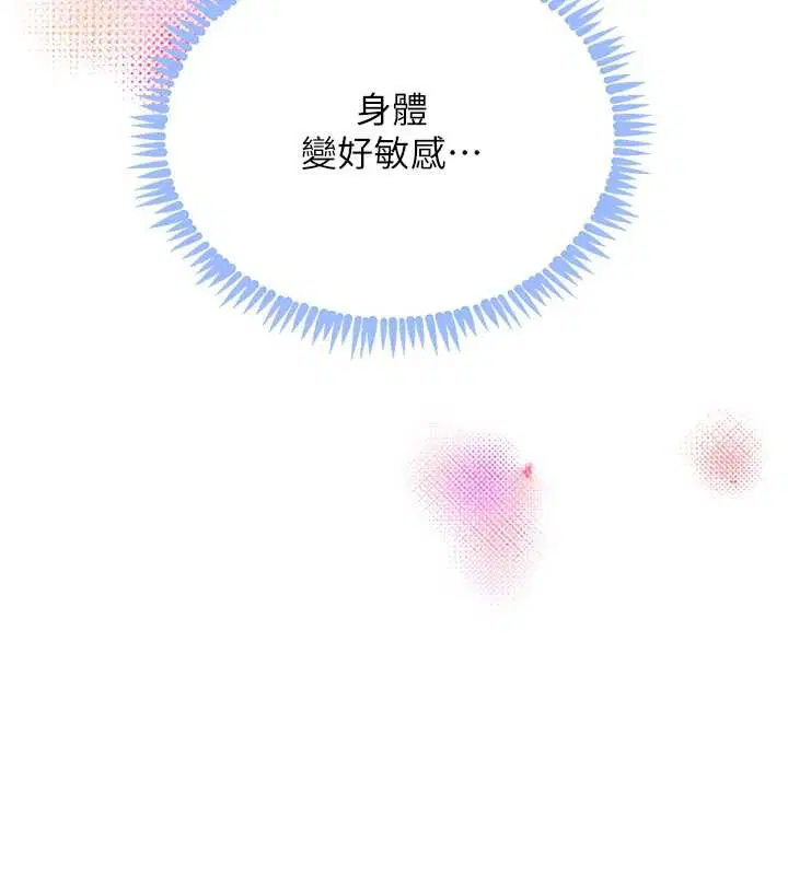 第102話