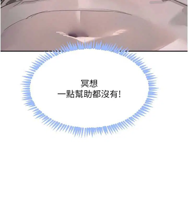 第102話
