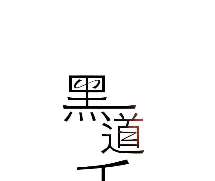 第102話