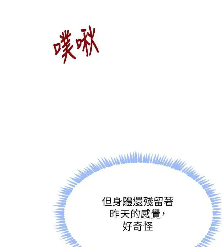 第102話