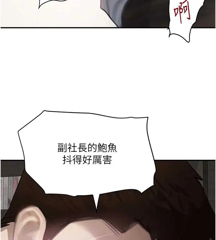 第102話
