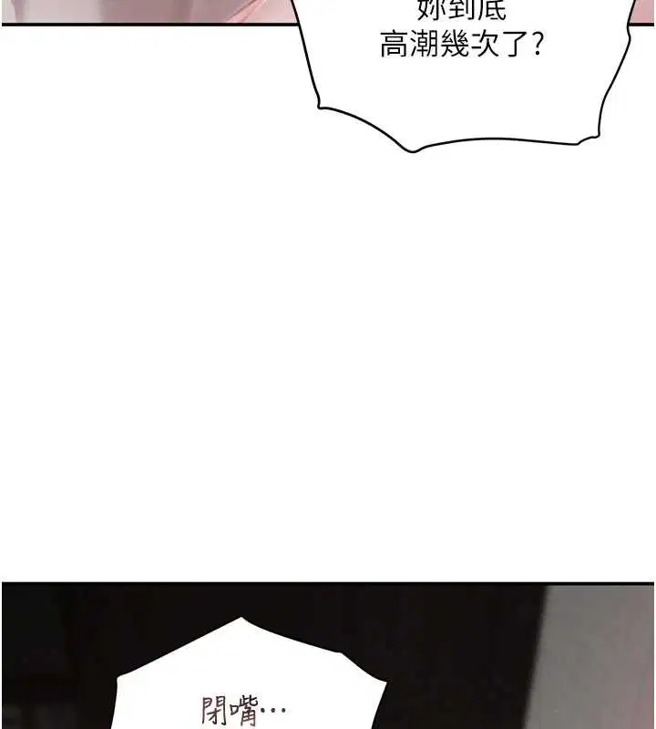 第102話