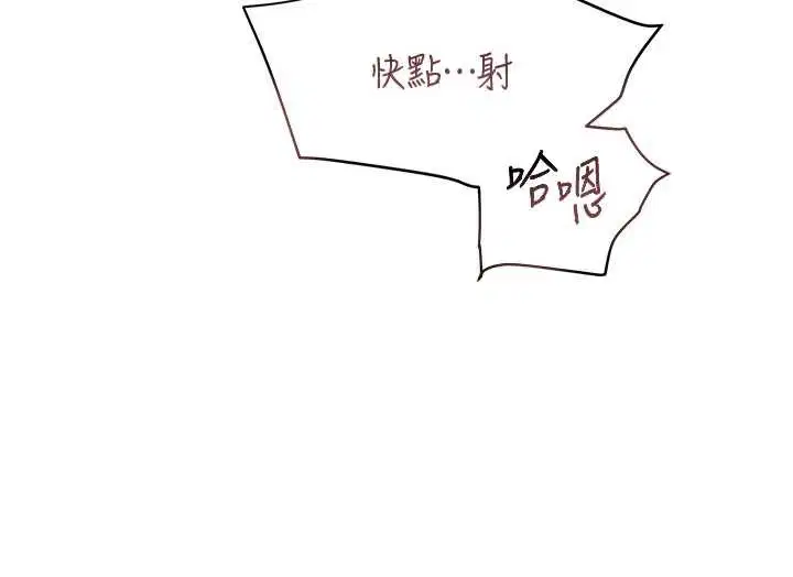 第102話