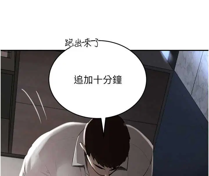 第102話