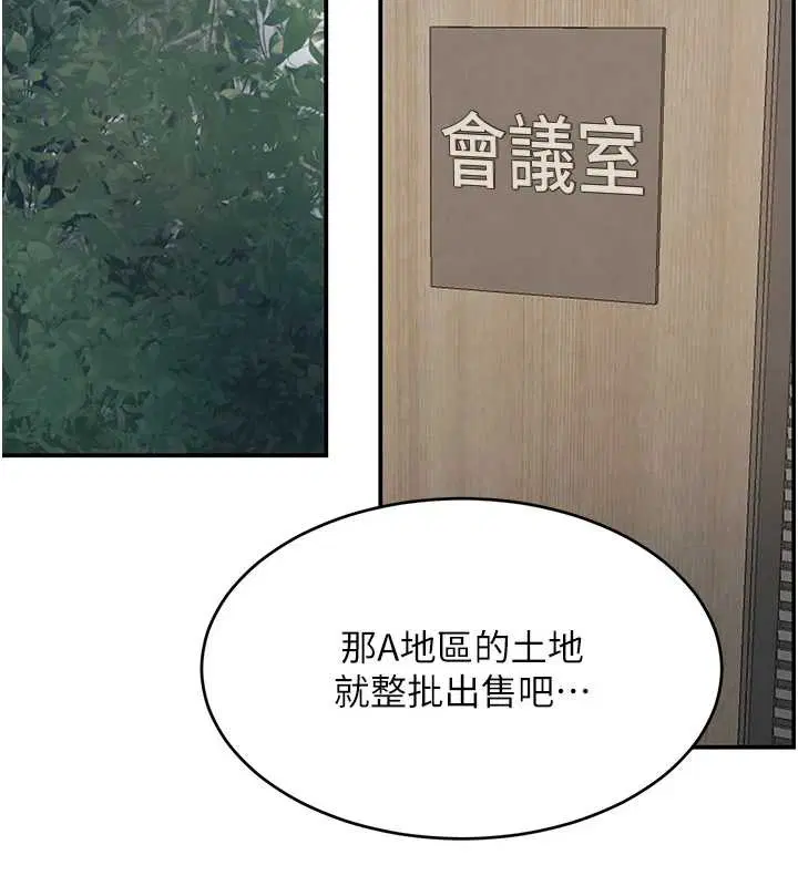 第102話