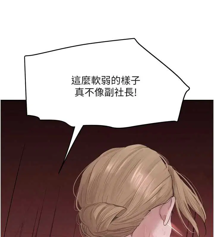 第102話