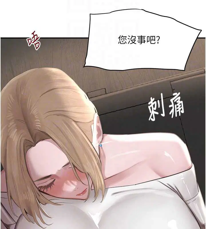 第102話