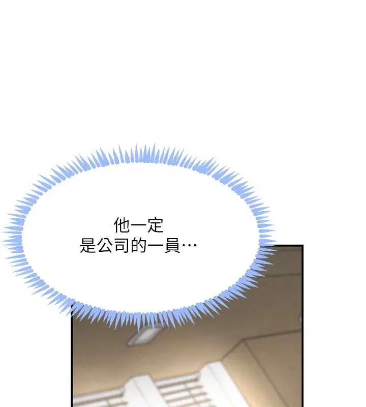 第102話