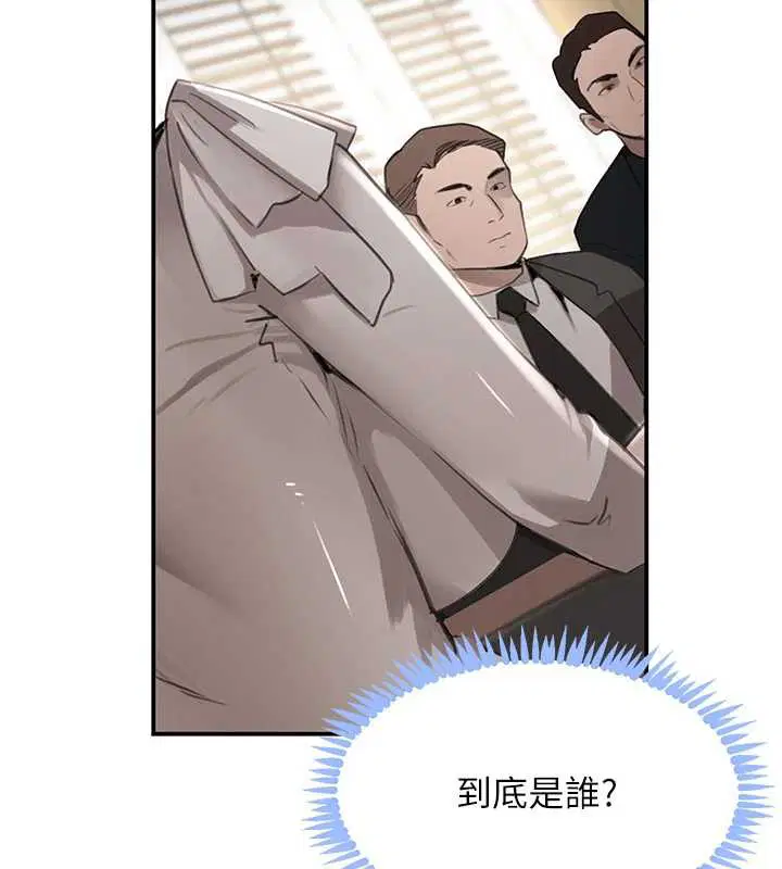 第102話