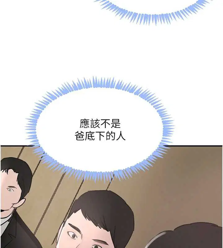 第102話