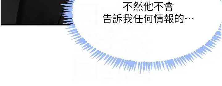 第102話