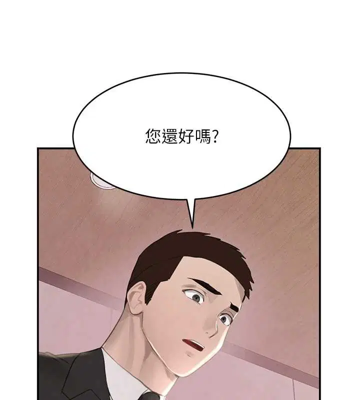 第102話