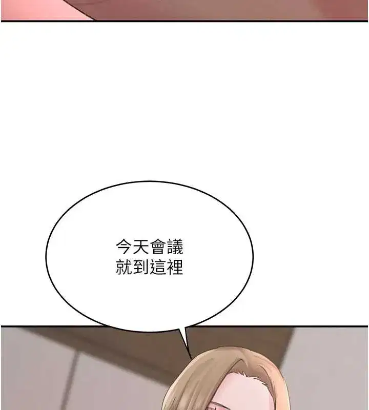 第103話