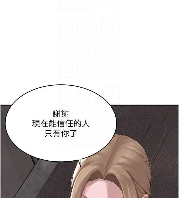 第103話