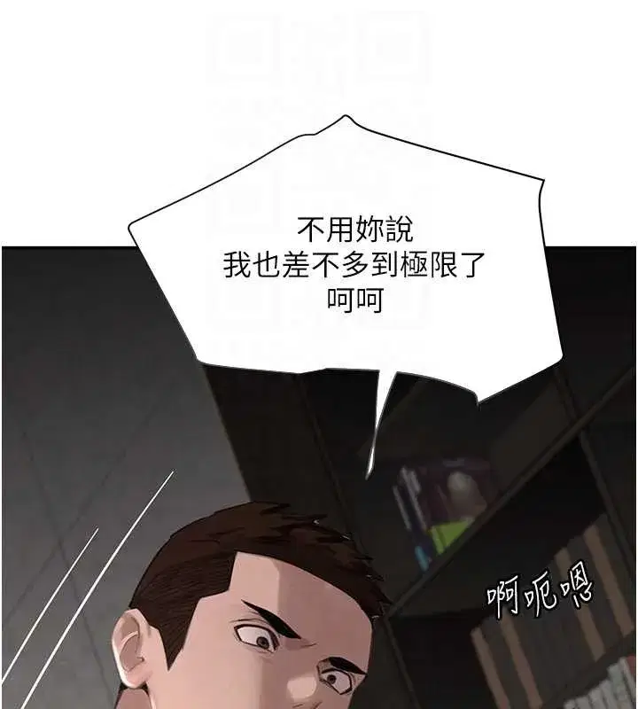 第103話