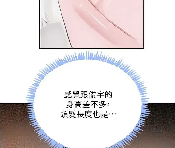 第103話