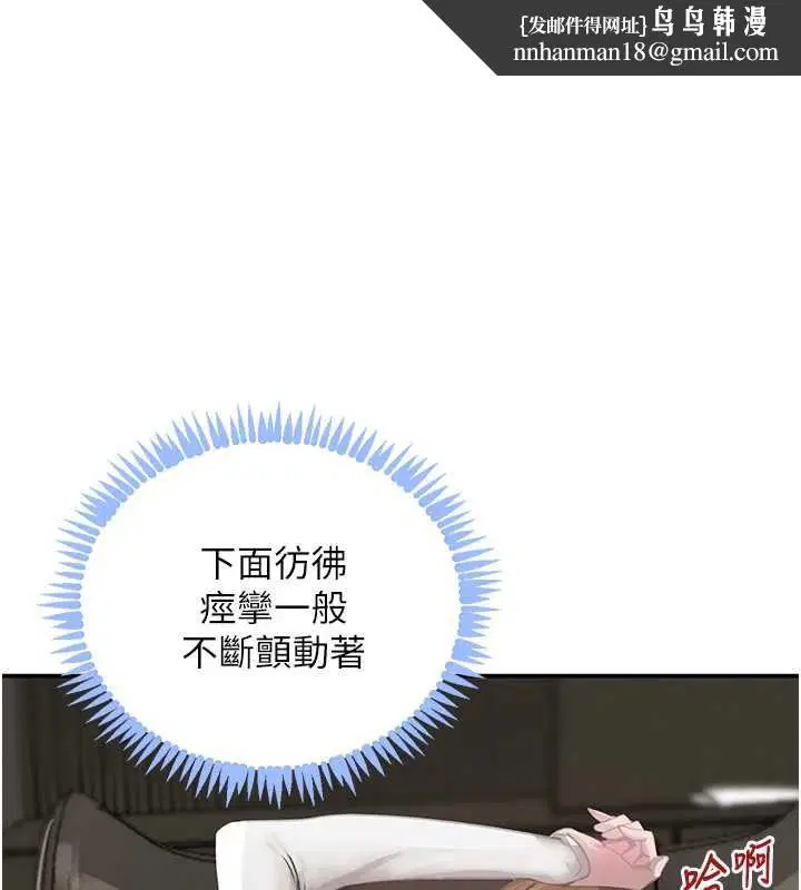 第104話