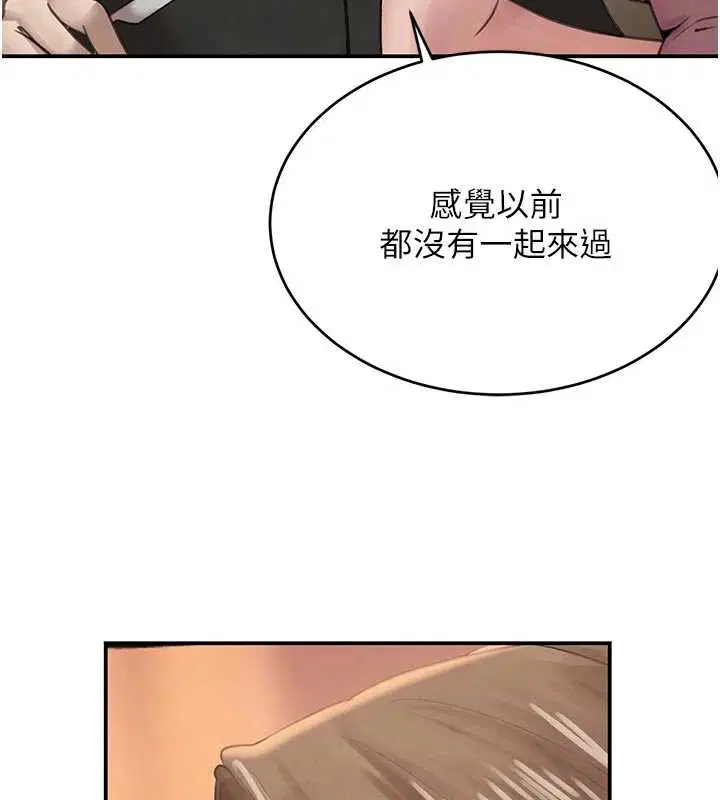 第104話