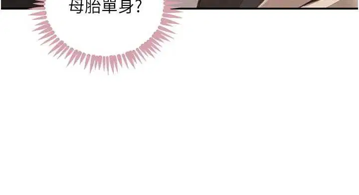 第104話