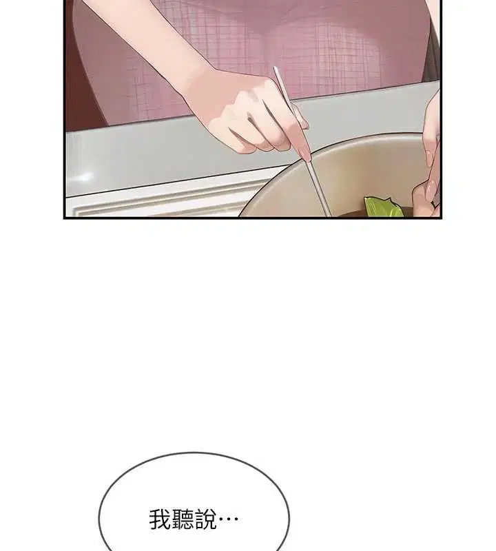 第104話