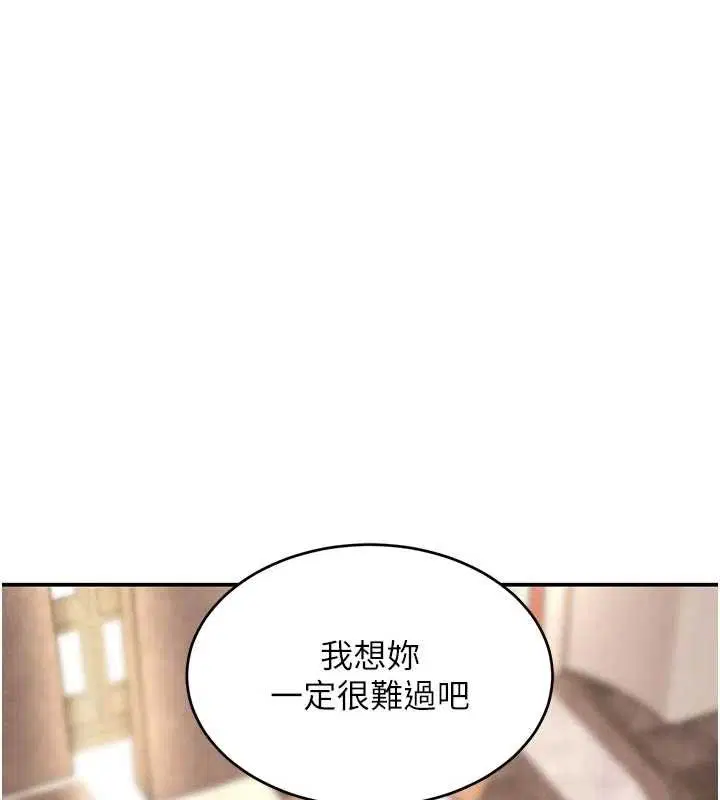 第104話