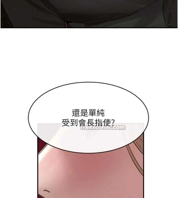 第104話