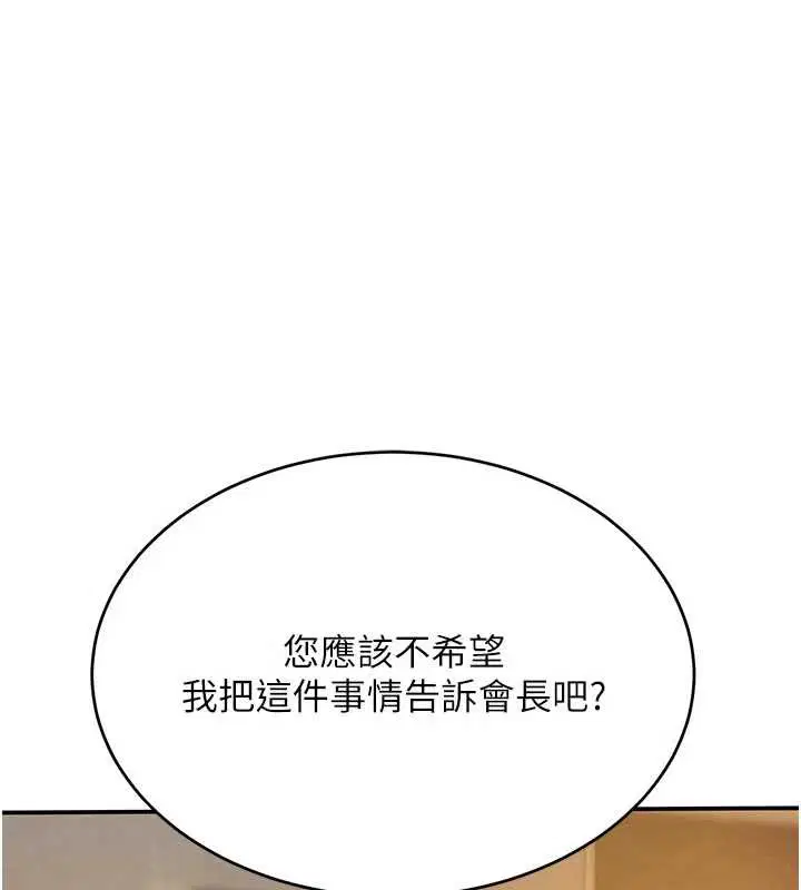 第104話